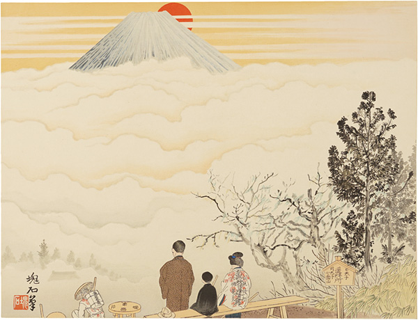 定方塊石｢七面山と富士｣／