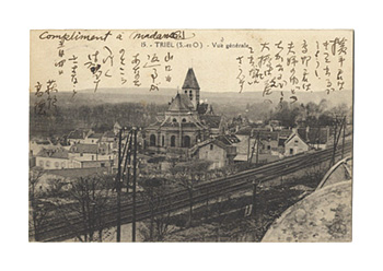 Ogisu Takanori “Autograph postcard”／