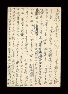 ワード検索：中河与一