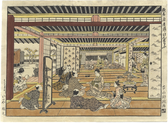 Moromasa “A Game of Ken in a Parlor in the New Yoshiwara【Reproduction】”／