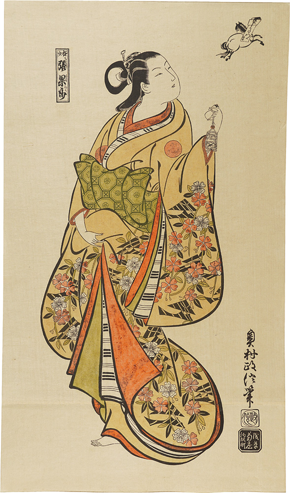 Masanobu “A Courtesan Likened to Chokaro【Reproduction】”／