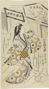 ワード検索：不詳