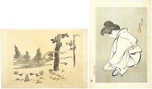 新版画