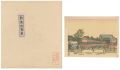 <strong>Hiratsuka Unichi</strong><br>100 Views of New Tokyo / Nakam......