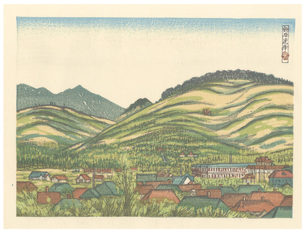 Funazaki Kojiro “Eight Views of Karafuto / Mt. Suzuya”／