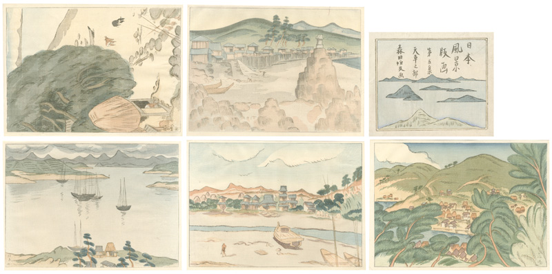 Morita Tsunetomo “Landscape Prints of Japan / Series 5, Amakusa”／