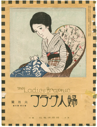 Takehisa Yumeji “Wicker Chair (the frontispiece in Fujin Graph)”／