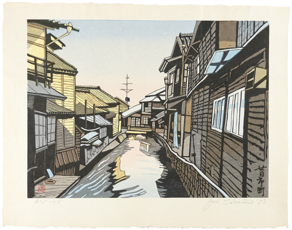 Sekino Junichiro “Hatsukaichi”／