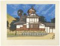 <strong>Sekino Junichiro</strong><br>Kannabe Honjin in Fukuyama