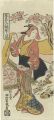 <strong>Shigenaga</strong><br>Woman at Cherry-Blossom Viewin......