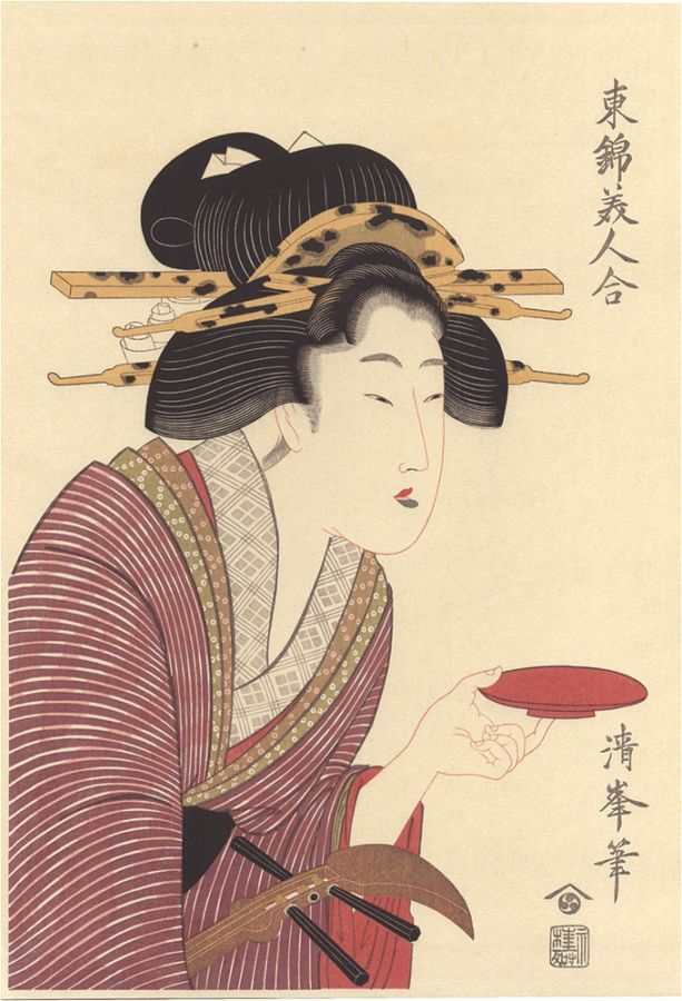 Kiyomine “Comparison of Beauties in Eastern Brocade / Geisha with Wine Cup【Reproduction】 ”／