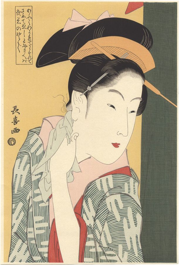 Choki “Woman Waking froｍ Sleep【Reproduction】 ”／