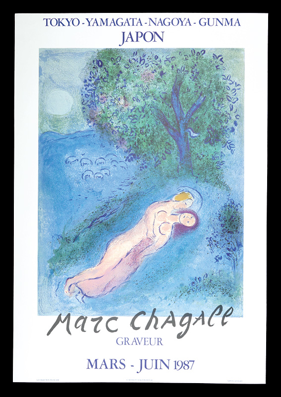 Marc Chagall “Marc Chagall La ruche et montparnasse”／