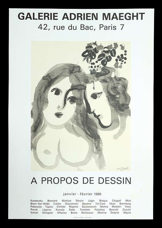 Marc Chagall “A PROPOS DE DESSIN”／
