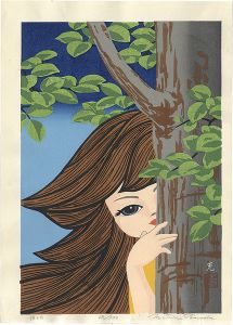 友田充｢誰かな｣