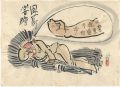 <strong>Ikebe Hitoshi</strong><br>Struggling against Difficultie......