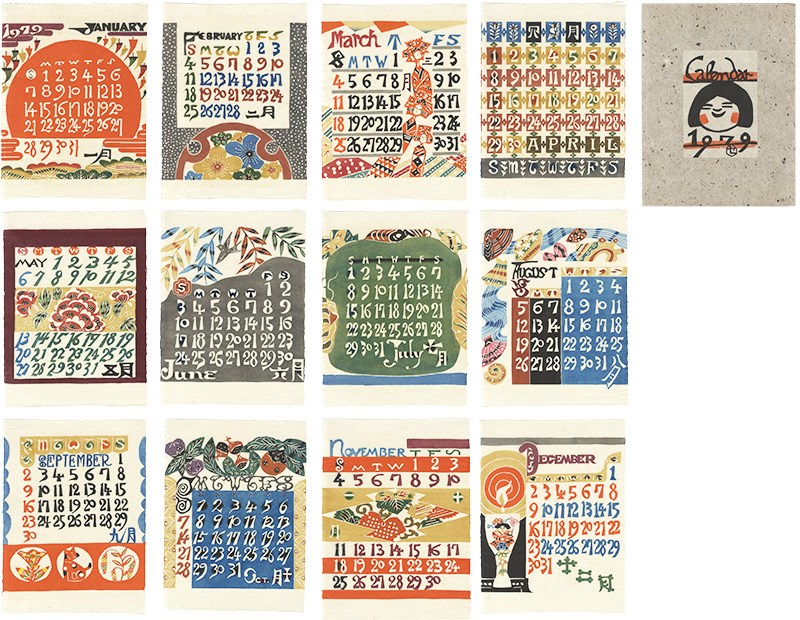 Serizawa Keisuke “Serizawa Keisuke Calendar for 1979”／