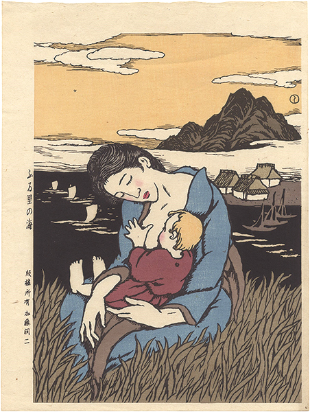 Takehisa Yumeji “The Sea of Hometown”／