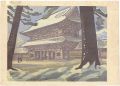 <strong>Yamaguchi Gen</strong><br>Recollections of Tokyo / Zojoj......
