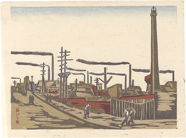 Maekawa Senpan “Recollections of Tokyo / The Industrial Area in Honjo”／