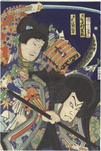 Kunichika/Kabuki Play: Fuki Jizai Sakigake Soga[富喜自在魁曽我]