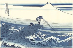 Hokusai/Thirty-six views of Mt. Fuji / Kajikazawa in Kai Province【Reproduction】[富嶽三十六景　甲州石班沢【復刻版】]