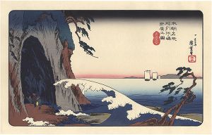Hiroshige I/Famous Places of Our Country / Soshu Enoshima Iwayanozu【Reproduction】[本朝名所　相州江ノ島岩屋之図【復刻版】]