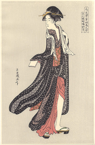 Eiri “Beauties of Sankanotsu (Sankanotsu So-ka Bijin Awase), from the series Comparing the Young Beauties 【Reproduction】”／