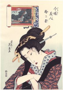  Eisen/Atagoyama：Aspect of a Boring Woman,from the series Twelve Views of Modern Beauties【Reproduction】[今様美人拾二景 愛宕山 しんきそう【復刻版】]