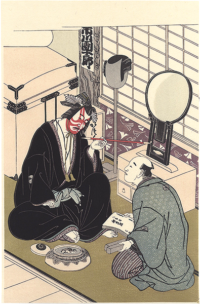 Shunsho “Ichikawadanjurou　In the dressing room 【Reproduction】 ”／