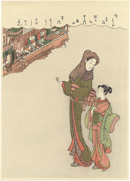 Harushige “Mother and Daughter on Their Way to the Theater【Reproduction】”／