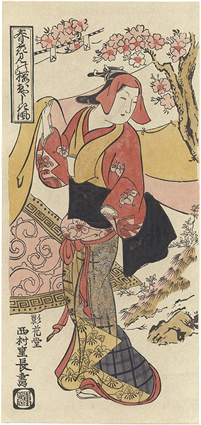 Shigenaga “Woman at Cherry-Blossom Viewing Picnic【Reproduction】 ”／