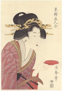 Kiyomine/Geisha with Wine Cup【Reproduction】 [東錦美人合　杯を持つ芸者【復刻版】]