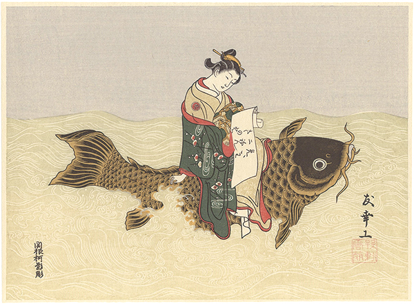 Harunobu “Parody of Kinko Sennin【Reproduction】”／