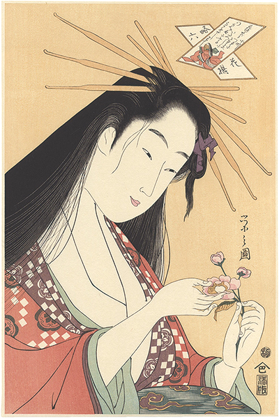 Eishi “Parodies of Six Poetic Immortals Komachi【Reproduction】 ”／