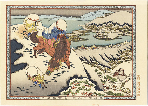 Hokusai “Northern Echizen Province in Snow【Reproduction】”／