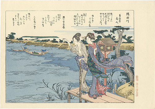 Hokusai “Sumida River【Reproduction】”／