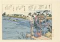 Sumida River【Reproduction】