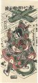 <strong>Kiyomitsu</strong><br>Akushichibyoe Kagekiyo【Reprodu......
