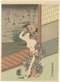 <strong>Kiyomitsu</strong><br>Fireflies (tentative title)【Re......