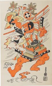 Kiyomasu I/Kabuki Actors Print【Reproduction】[役者絵【復刻版】]
