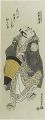 <strong>Kiyoshige</strong><br>Actor Otani Hiroji as Amakaway......