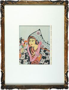 Sosaku-Hanga