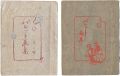 <strong>Palette Collected Works Vol.1 ......</strong><br>