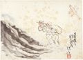 <strong>Kondo Koichiro</strong><br>Pictures of the Great Kanto Ea......