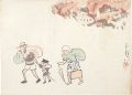 <strong>Ogawa Senyo</strong><br>from the Series Pictures of th......