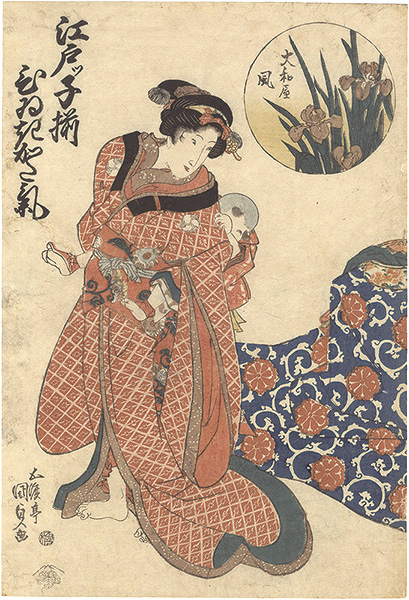Kunisada I “An Assortment of Edoites Who Are Serious Fans / In the Style of Yamatoya”／