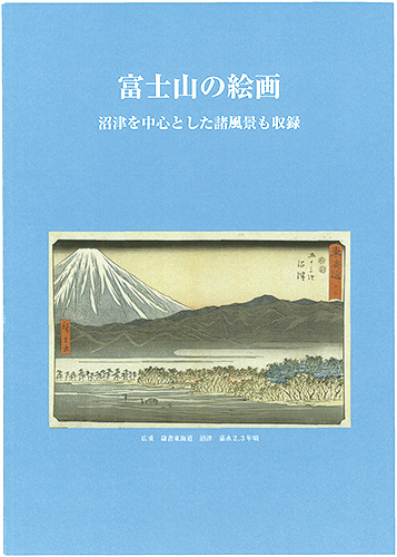 “The pictures of Mt.Fuji” ／