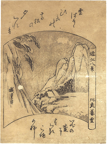 Hiroshige I “Eight Views of Omi / Twilight Snow at Mount Hira”／