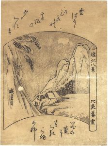 Hiroshige I/Eight Views of Omi / Twilight Snow at Mount Hira[近江八景　比良暮雪]